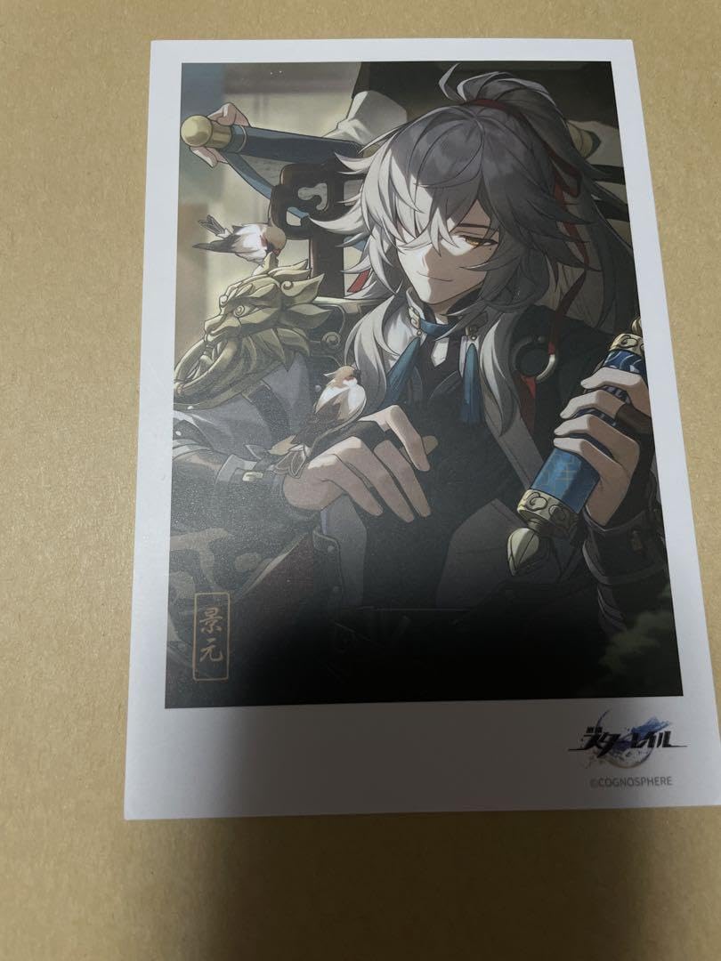 Amazon.co.jp: 崩壊スターレイル 景元 ポストカード c103 tgs 東京